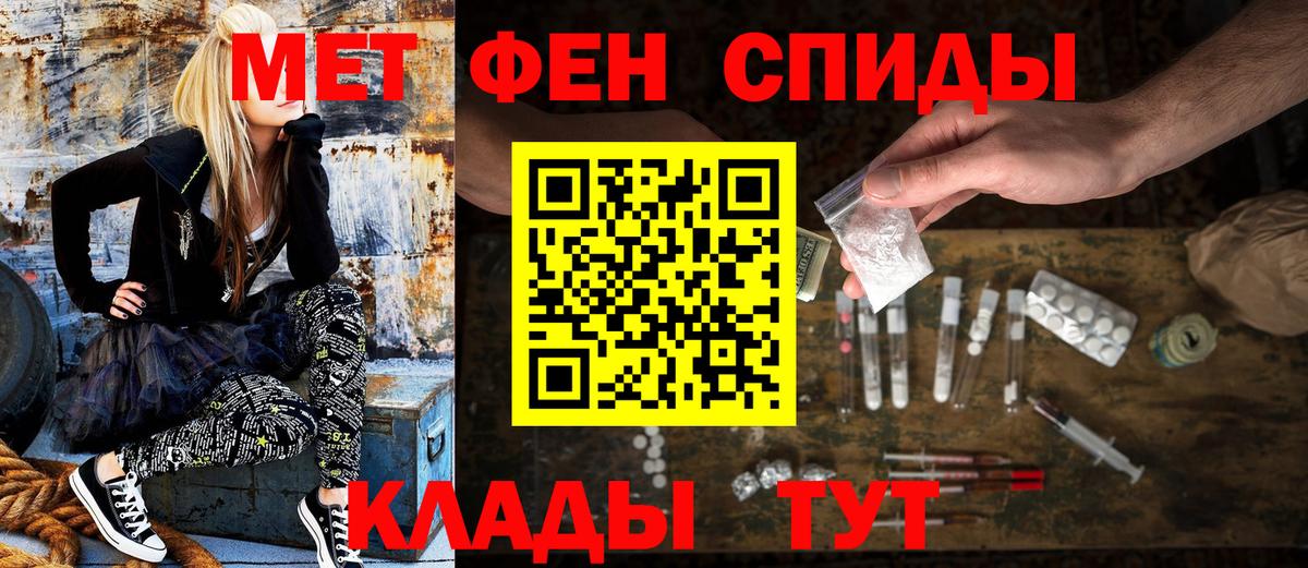Amphetamine Розовый Новочеркасск