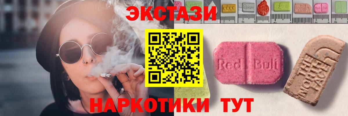 Новочеркасск  ЭКСТАЗИ Philipp Plein  Вход с VPN 