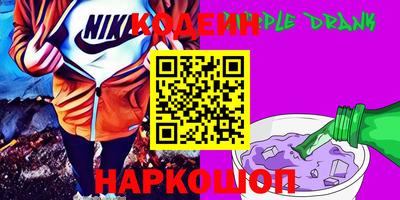 spice Гусиноозёрск