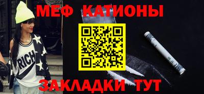spice Гусиноозёрск