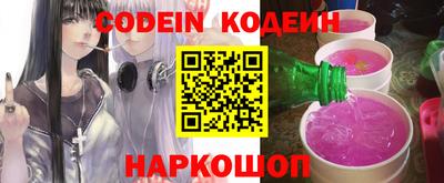 spice Гусиноозёрск