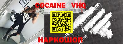 spice Гусиноозёрск