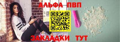 spice Гусиноозёрск