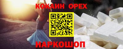spice Гусиноозёрск