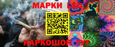 spice Гусиноозёрск