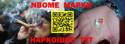 spice Гусиноозёрск