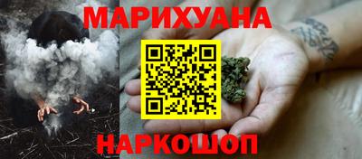 spice Гусиноозёрск
