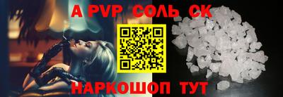 a pvp Гусь-Хрустальный