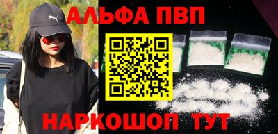 spice Гусиноозёрск