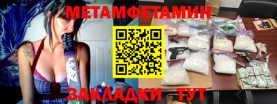 spice Гусиноозёрск