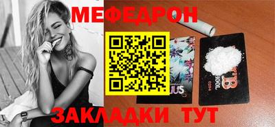 spice Гусиноозёрск