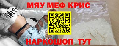 spice Гусиноозёрск