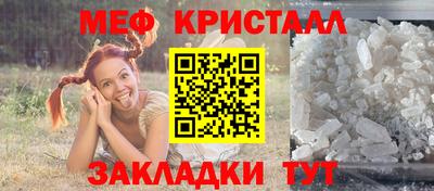 a pvp Гусь-Хрустальный