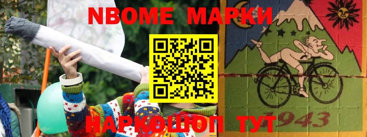 LSD-25 экстази ecstasy  LSD-25 экстази ecstasy  Вход с VPN  Новочеркасск 