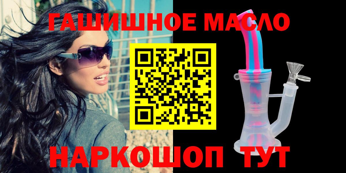 Дистиллят ТГК концентрат Новочеркасск